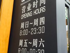 -星巴克(成都太古里二店)