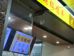 -超级鸡车(闻喜路店)