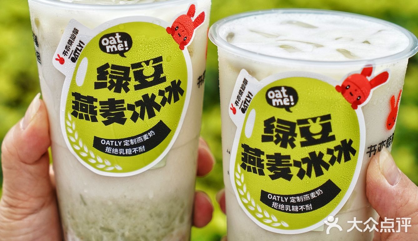书亦新品|我离不开这杯绿豆燕麦冰冰了！