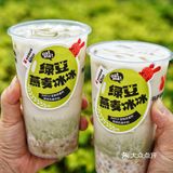 书亦新品|我离不开这杯绿豆燕麦冰冰了！