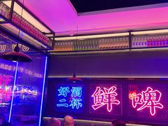 -郝木屋·烧烤(桥头店)