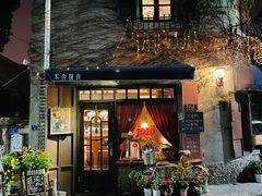门面-不舍昼夜咖啡馆