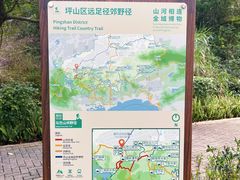 -马峦山郊野公园