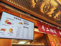 -嘉华鲜花饼(南屏旗舰店)
