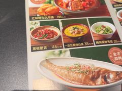 -起源小厨(应天门店)