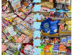 -紫荆城食品交易中心(华强北店)