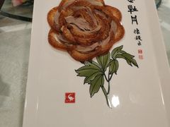 -北京全聚德(西客站店)