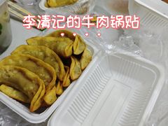 -小潘记鸭血粉丝汤