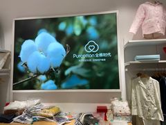 -宁波杉井奥特莱斯广场