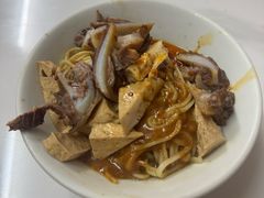 -松树干拌面店