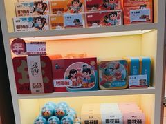 -爸爸糖手工吐司(上海五角场万达店)