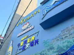 -石屏老字号4号包浆豆腐美食城(泼水广场店)