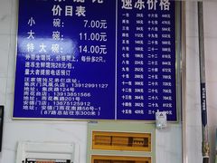 -汪家馄饨(集庆路店)