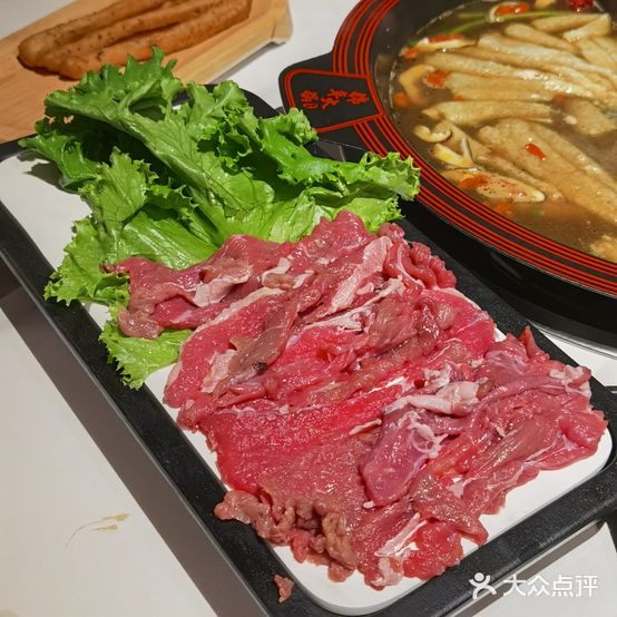 锦年火锅