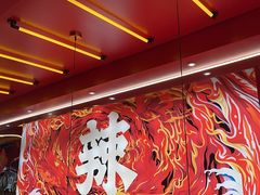 -热辣宗师·串串火锅(万达金街店)