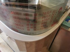 -肥妹烧腊店(翠竹路店)