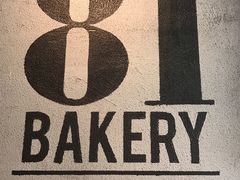 -81BAKERY(大学路店)