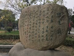-南阳卧龙岗武侯祠