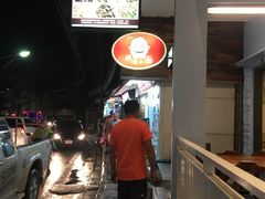 -胖涛小面卡塔店