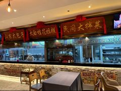 -小天厨民间菜馆(深圳街店)