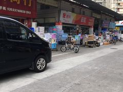 -南泰百货批发市场