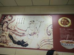 -中国兰州名牛纯汤牛肉面(永安道店)