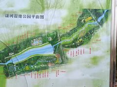 -潇河湿地公园