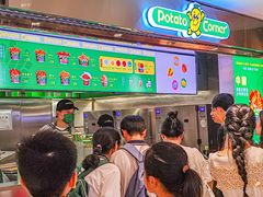-Potato Corner(广州天河城店)