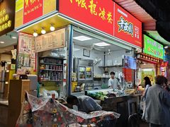 -黄振龙凉茶馆(天河南店)
