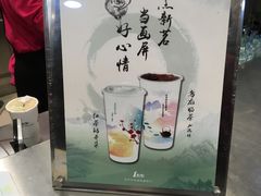 门面-1点点(建设六马店)