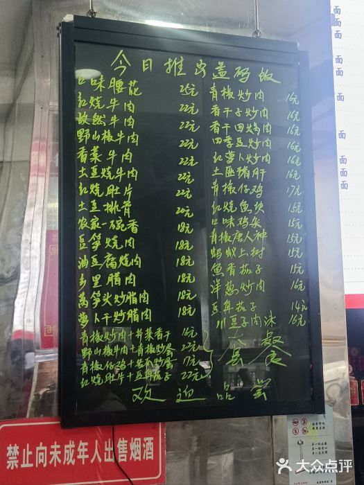 百年德园(侯家塘店)图片
