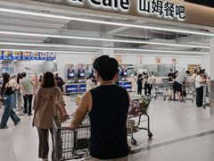-山姆餐吧(山姆会员商店店)