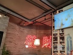-避风塘(五角场店)