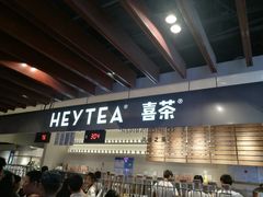 门面-喜茶(上海正大广场店)