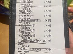 -文三酒肆自助放题(新街口友谊广场店)