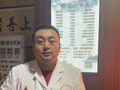 -楚氏正骨推拿按摩院(九水东路店)