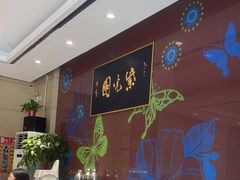 大堂-紫光园(燕郊总店)