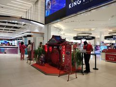 -王权免税店(普吉市区店)