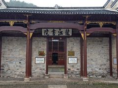 -井冈山风景名胜区