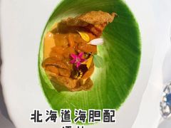 -九献·创意菜(亮马河饭店)