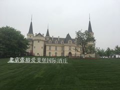 景点-北京张裕爱斐堡酒庄