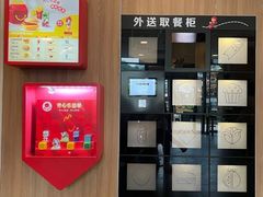 -麦当劳(阳朔益田西街店)