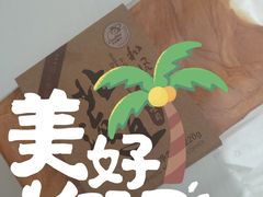 -可莎蜜兒(下沙香榭里店)