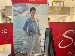 -伊势丹(现代城店)