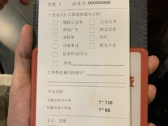 -西堤厚牛排(昆山店)