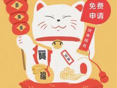 -成都濑川外国语学校