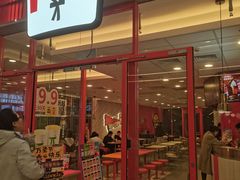 -肯德基(永旺店)