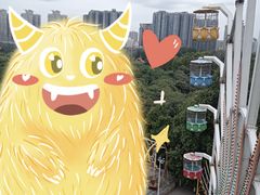 -长乐公园游乐场