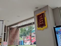 -瑞鹏宠物医院·超声·骨科·奇麟分院(蜀都万达店)