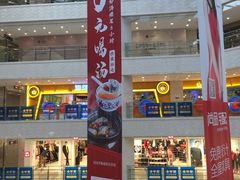 -光启城时尚购物中心